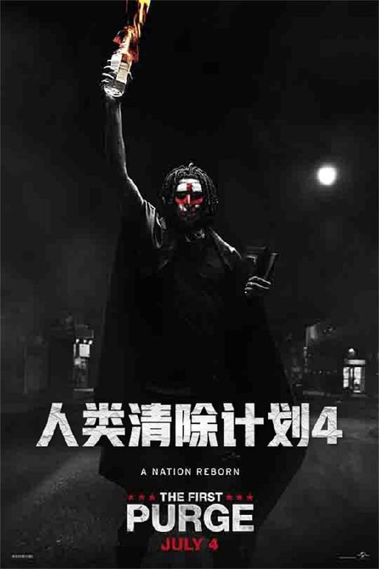 人类清除计划 4 (2018)  4K原盘REMUX  12.62G